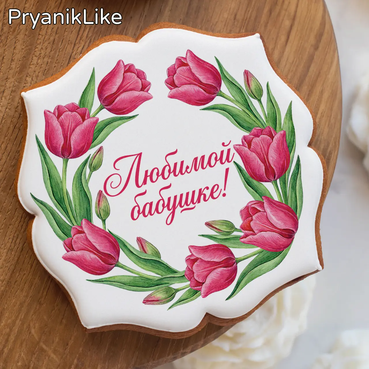 Надписи в венке